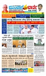Munjane Varthe 08-10-2025-page-001