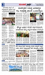 Munjane Varthe 09-10-2025-page-002