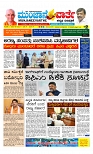 Munjane Varthe 09-10-2025-page-001