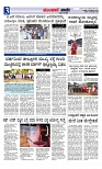 Munjane Varthe 10-10-2025-page-003
