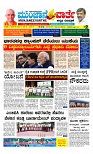 Munjane Varthe 10-10-2025-page-001