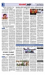 Munjane Varthe 11-10-2025-page-002