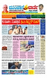 Munjane Varthe 11-10-2025-page-001