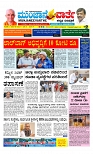 Munjane Varthe 13-10-2025-page-001