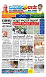 Munjane Varthe 14-10-2025-page-001