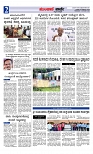 Munjane Varthe 15-10-2025-page-002