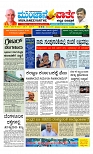 Munjane Varthe 15-10-2025-page-001