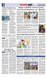 Munjane Varthe 16-10-2025-page-002