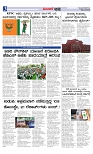 Web-page-003