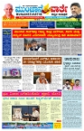 Munjane Varthe 15-09-2026_page-0001
